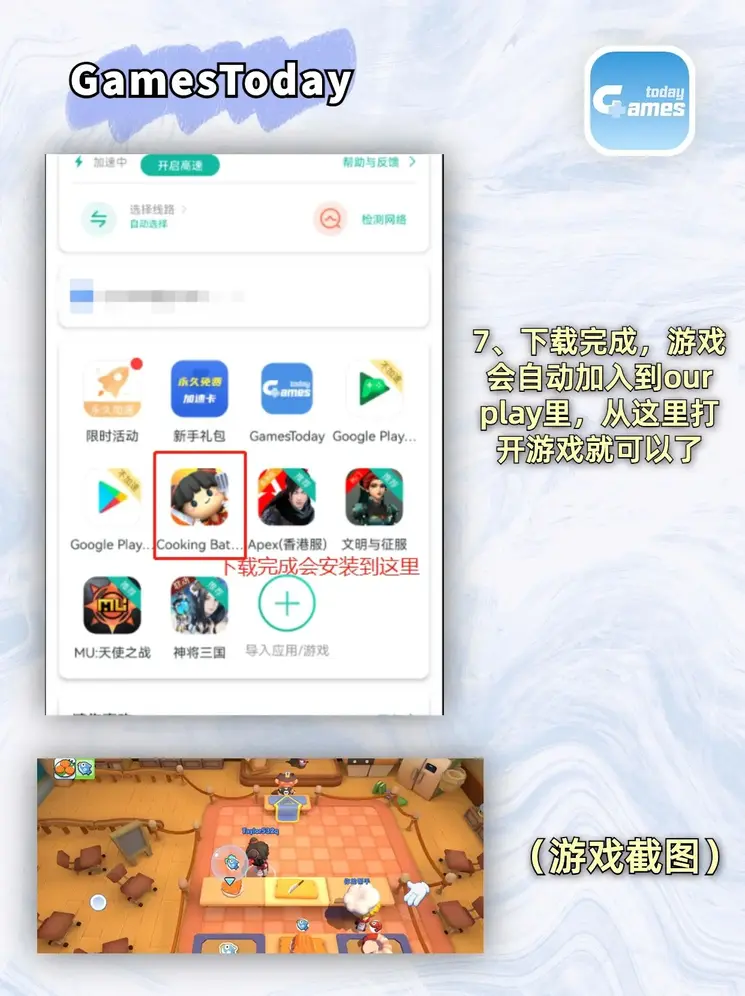 必一体育登录入口截图3