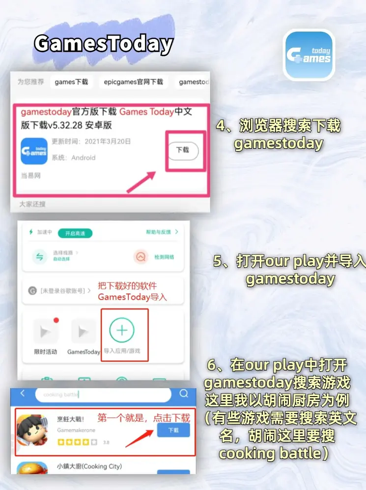 必一体育登录入口截图2