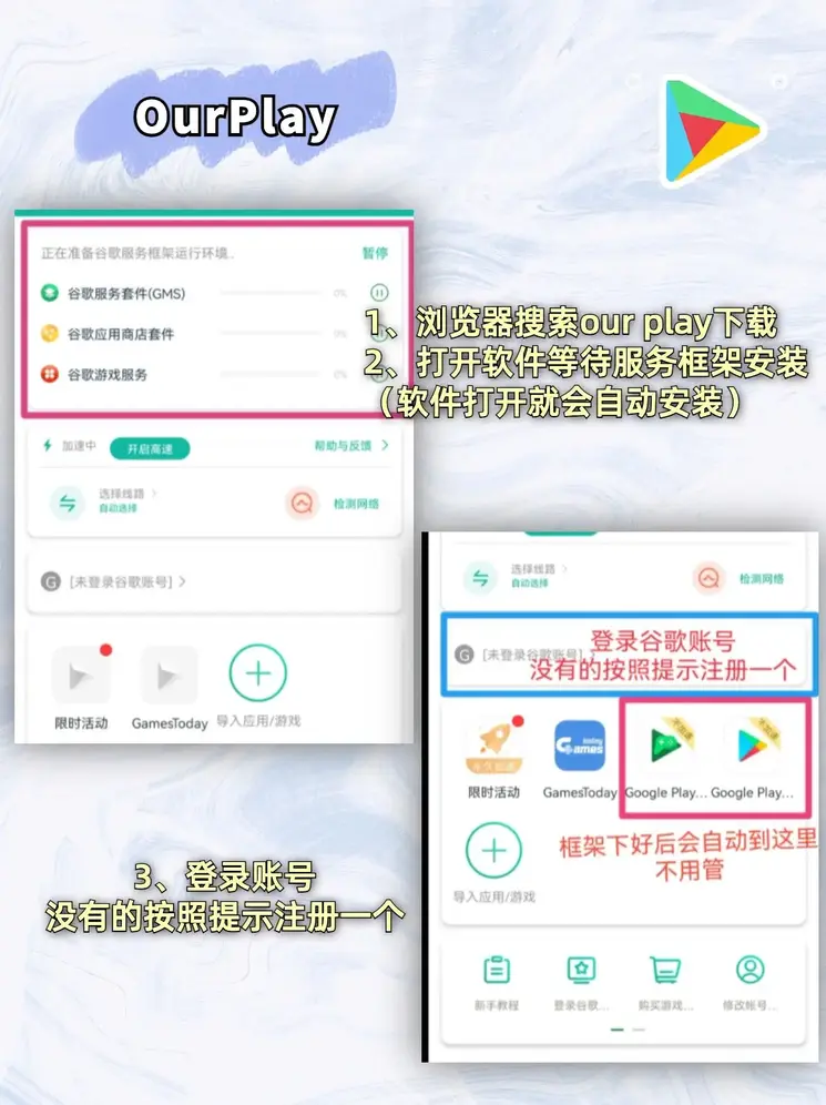 必一体育登录入口截图1