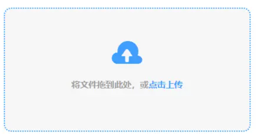 必一体育登录入口使用讲解 - 添加文件